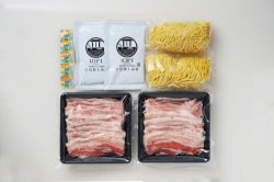 画像2: IORI監修 美瑛豚しゃぶしゃぶ・ラーメンセット