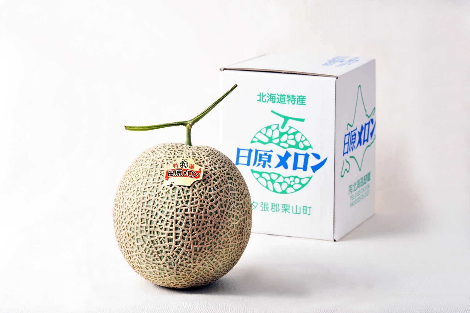 画像2: 赤肉メロン1玉【冷蔵】